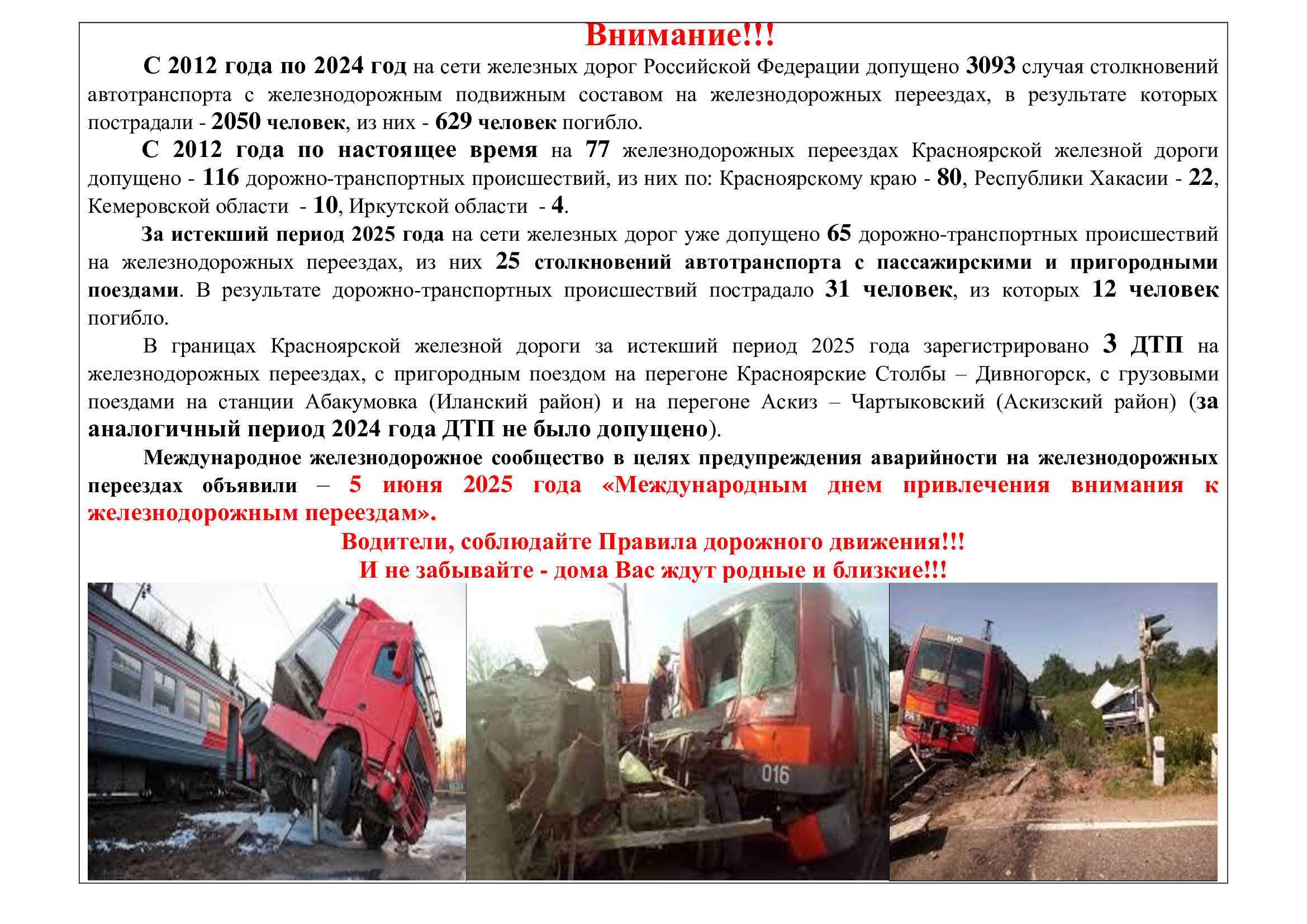 Аншлаг по МД.